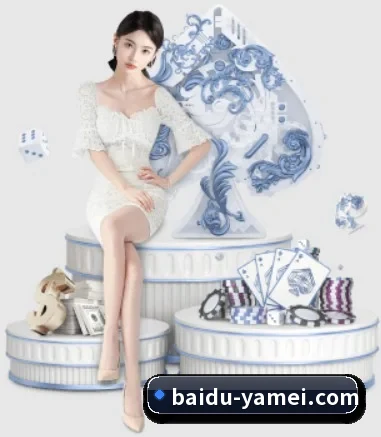 亚美体育 APP